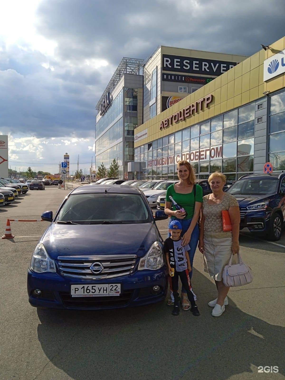 Купить Автомобиль В Союз Авто Барнаул