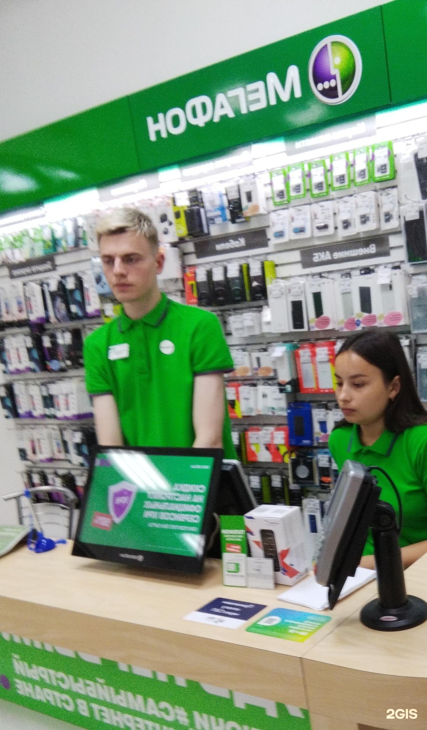 Теле2 иркутск. Офис мегафон в иркутске. Оператор иркутск. Теле2 иркутск. Мегафон иркутск магазин каталог.