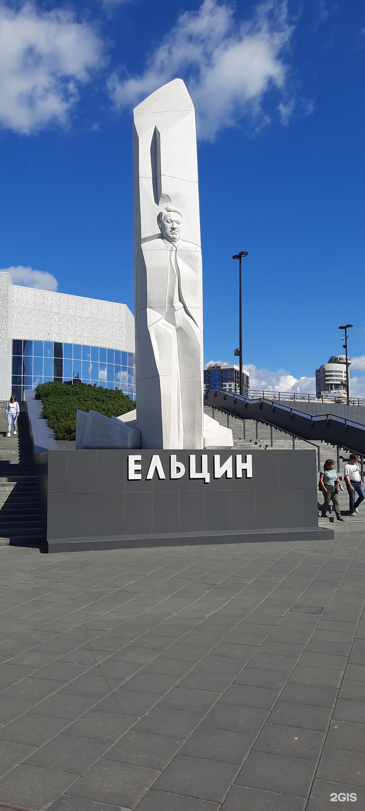 пицца ельцин екатеринбург фото 41