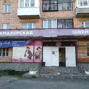 Фото от владельца Beauty club, парикмахерский салон