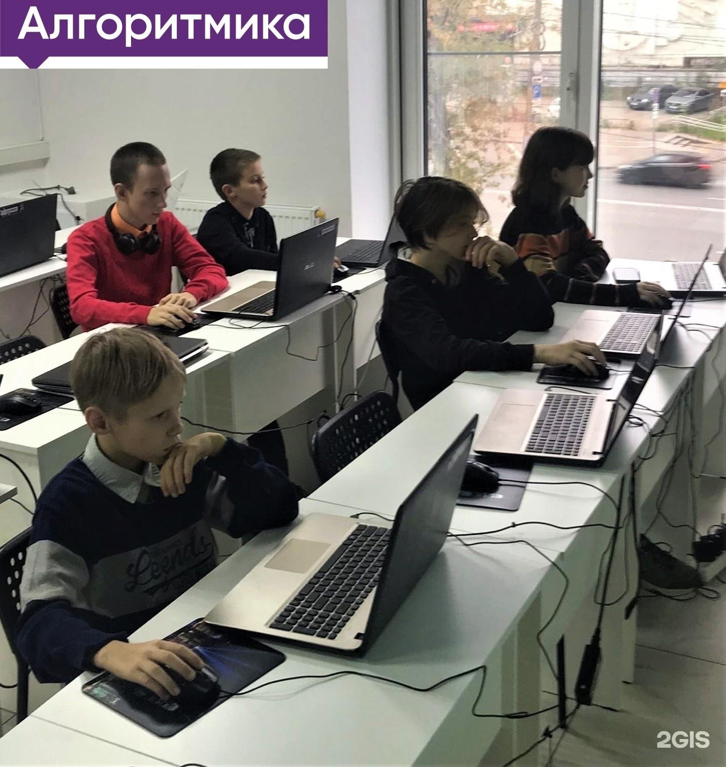 Алгоритмика сеть лабораторий. Алгоритмика офис. Алгоритмика офис. Яндекс лицей. Алгоритмика екатеринбург.