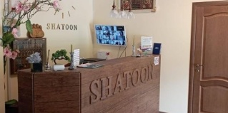 Архыз: Отель Шатун