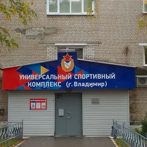 Фото от владельца ЦСКА, спортивная школа олимпийского резерва