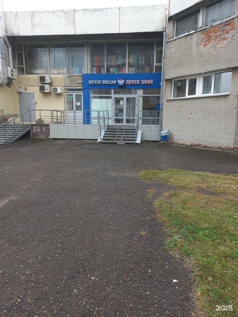 Марковцев кемерово. Марковцева 14а Кемерово больница. Почта России Кемерово Марковцева 20. ПНО 2 Кемерово Марковцева 14а. Кемерово Марковцева 14.