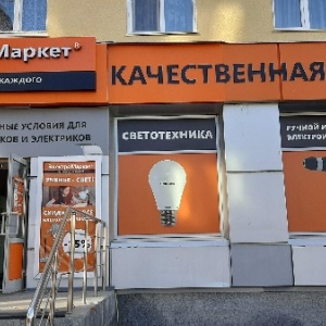 Работа 55 омск