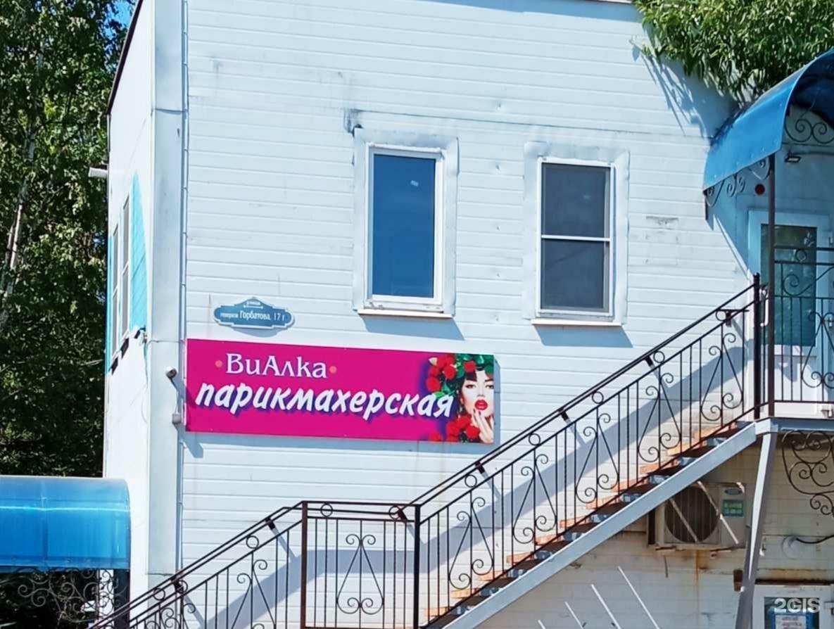 Продуктовые магазины в Иваново. Доставка товаров иваново