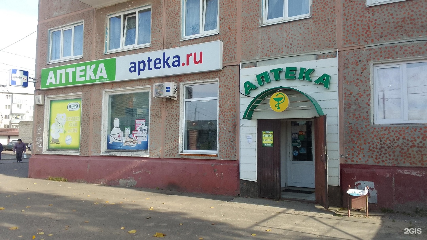 Город цветов брянск литейная каталог