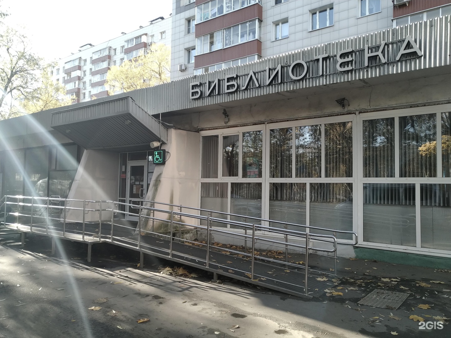 Короленко, д. Москва смольная улица 11 библиотека № 44 имени в г короленко. Ул короленко 8 москва. Ул. Ул короленко 8 москва.