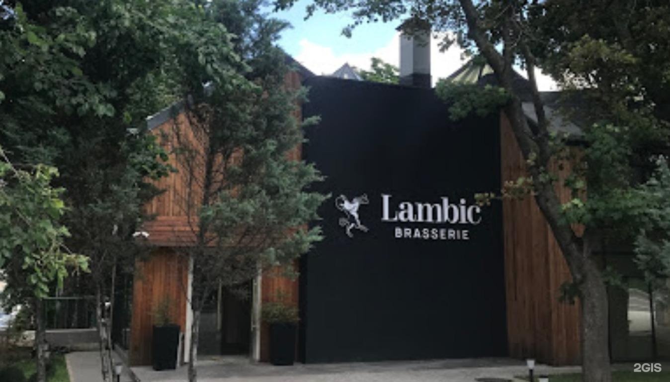 Ламбик ресторан парк культуры. Ламбик Турчанинов переулок. Brasserie Lambic, Москва, Турчанинов переулок. Lambic ресторан.