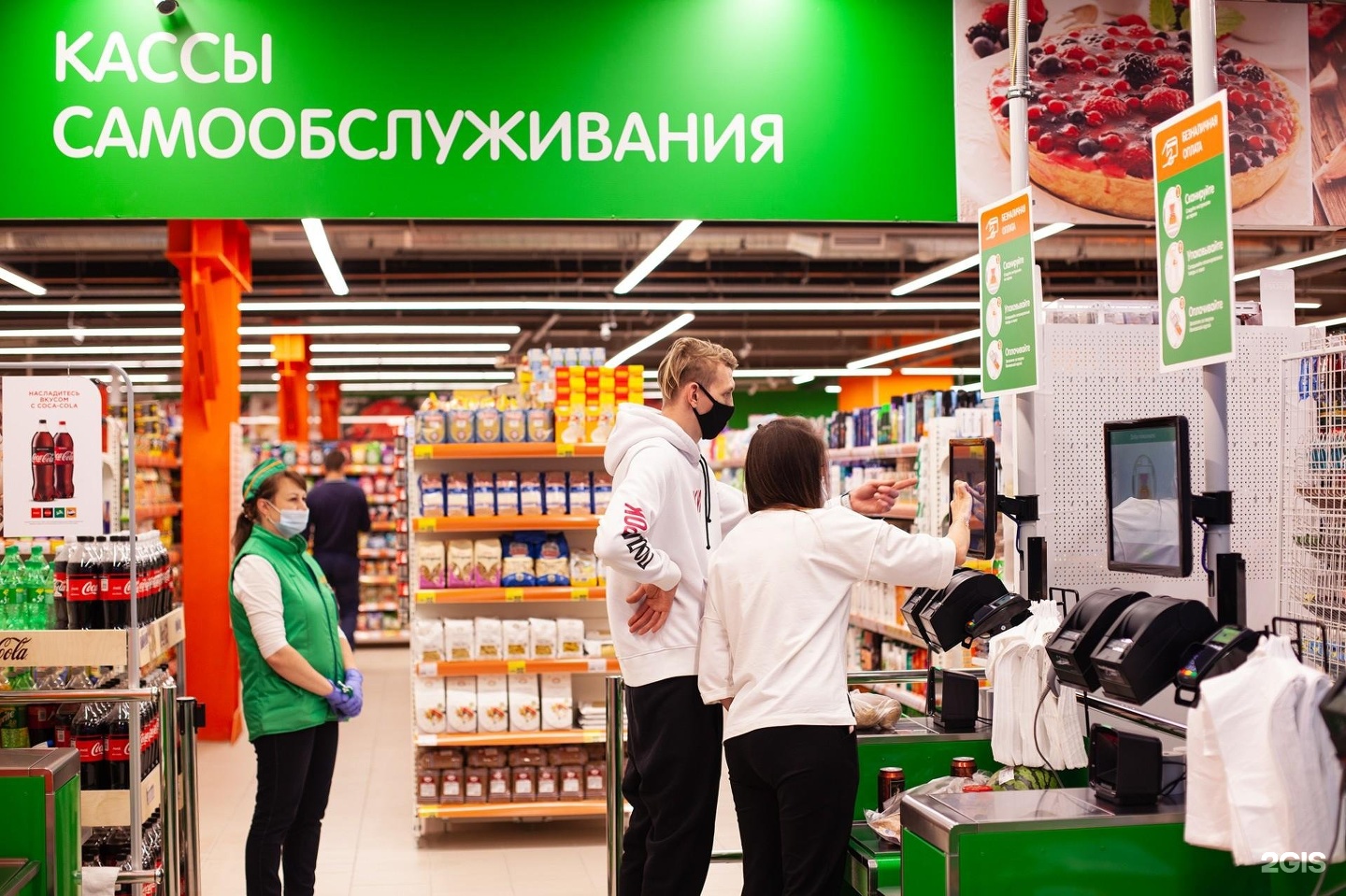 Ленинградская 1 череповец. Супермаркет макси. Макси Череповец. Отделы в макси. Октябрьский 25 Череповец макси