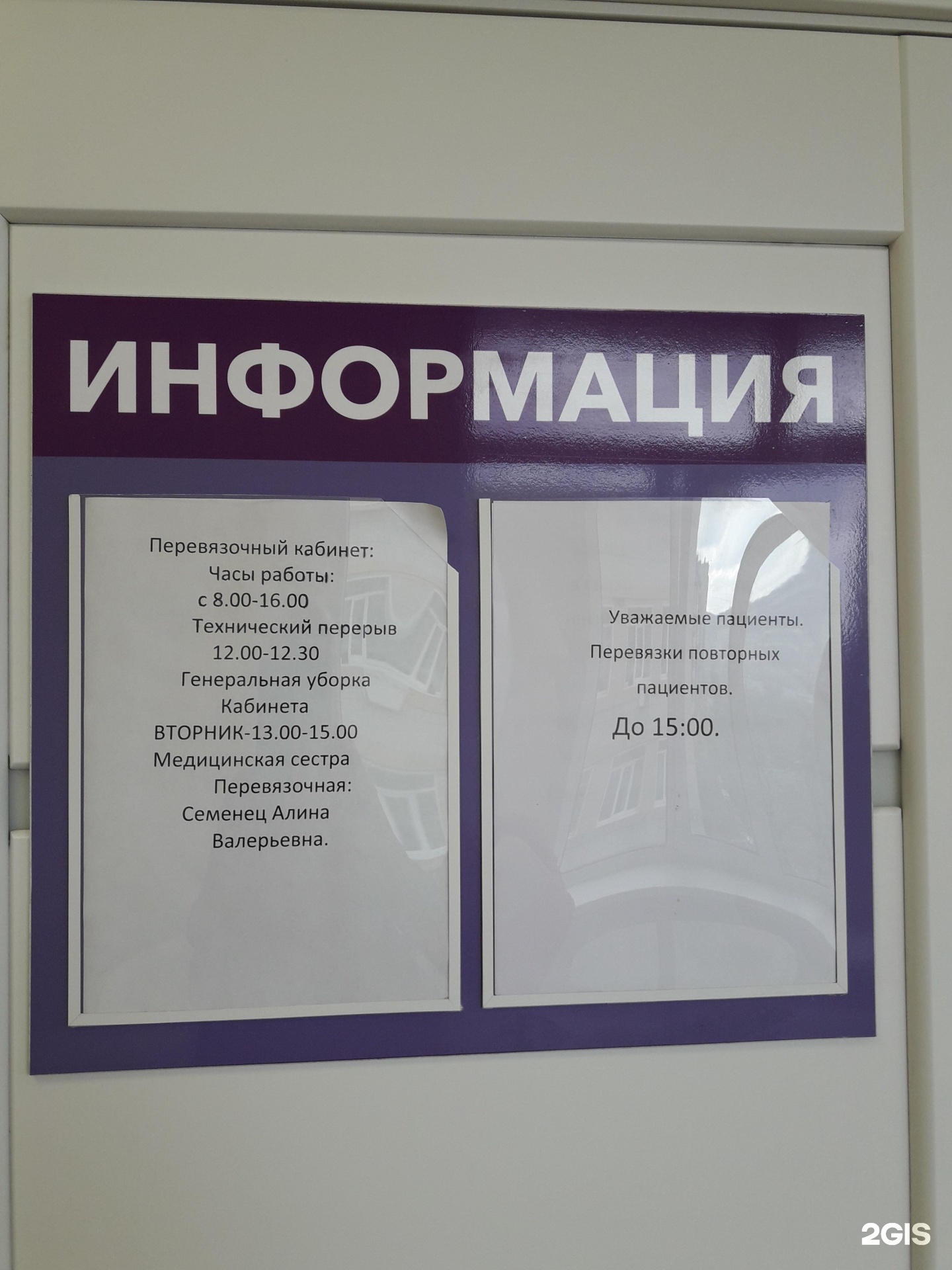 Гбуз ло лужская межрайонная больница. Поликлиника коммунарка. Больница в луговом иркутск. Луговая 55. Поликлиника номер 3 владивосток детская.