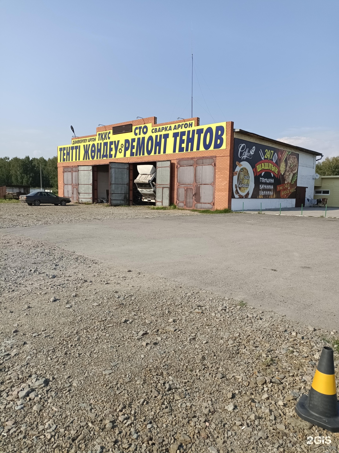 Altiro