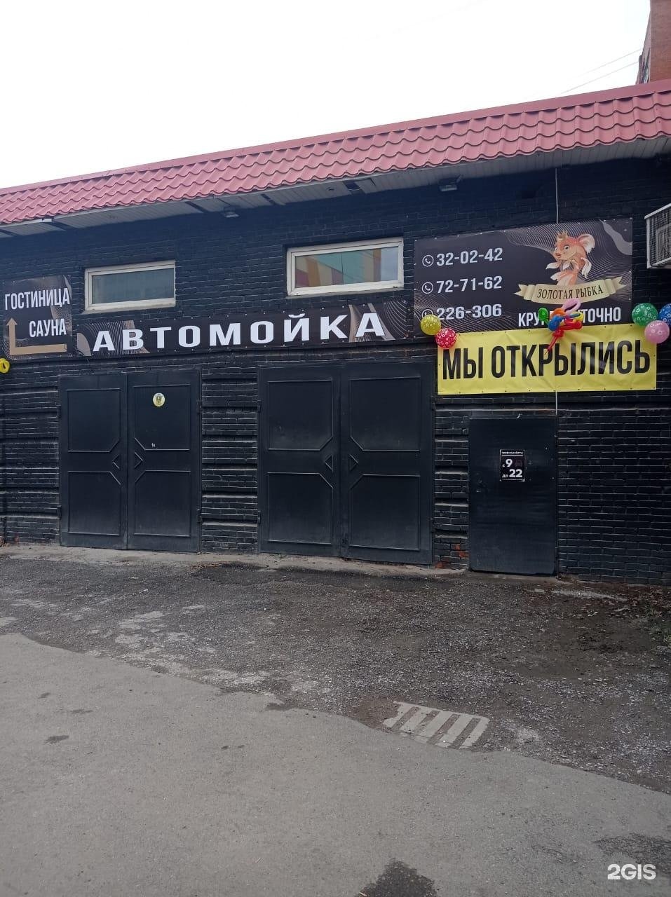 Автомойка северск. Центральный, Вязьма, улица 25 октября. Улица 25 октября 34 Вязьма. Автосервис центр. Автосервис Центральный