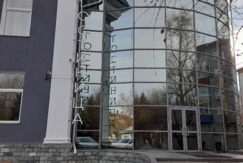 Комсомольск-на-Амуре: Отель Сиун
