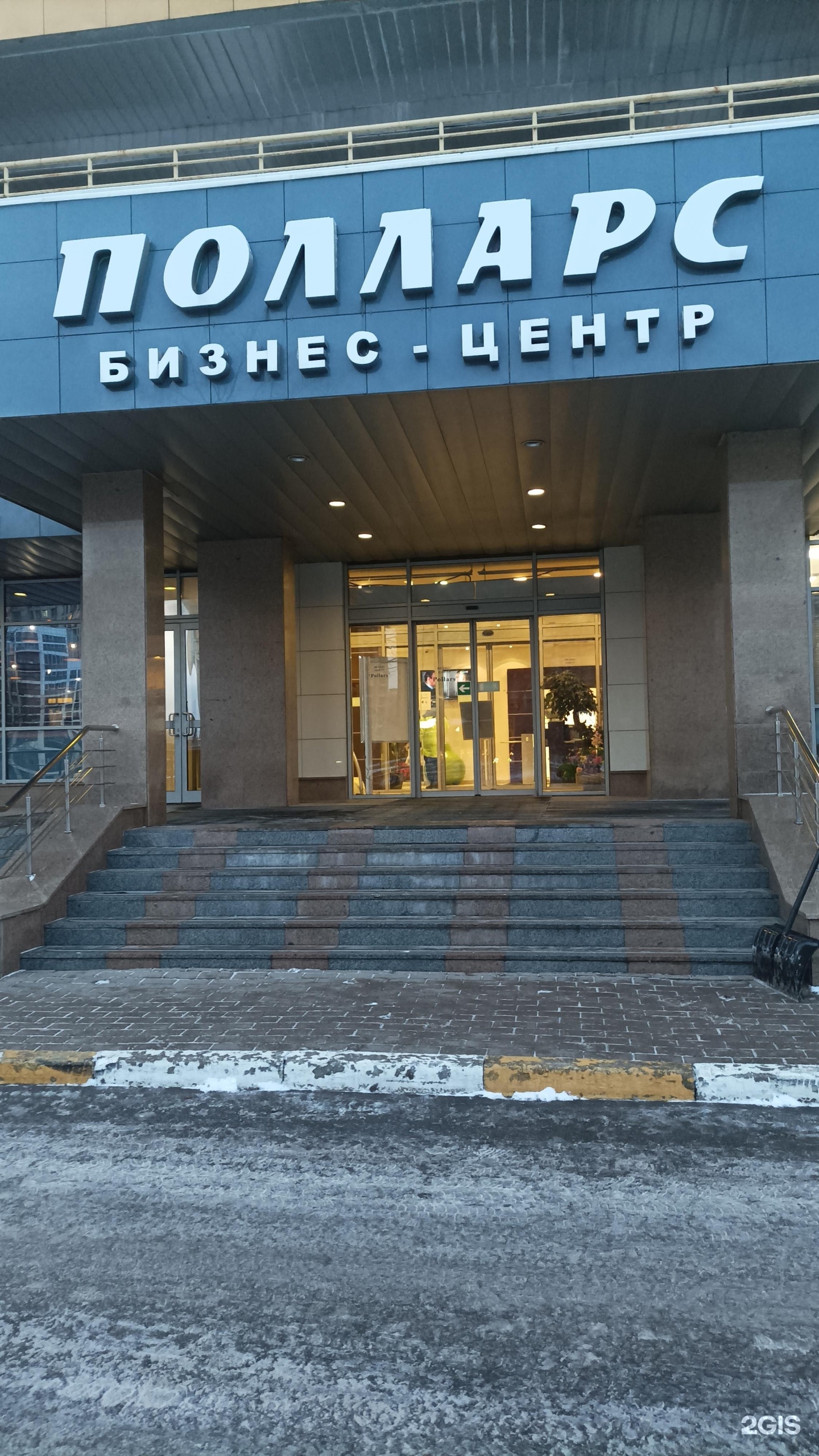 Дербеневская набережная бц полларс. Москва Дербеневская набережная 11. БЦ Полларс. Дербеневская набережная 11 блок а. Г. Москва, Дербеневская набережная, 11, БЦ Полларс.