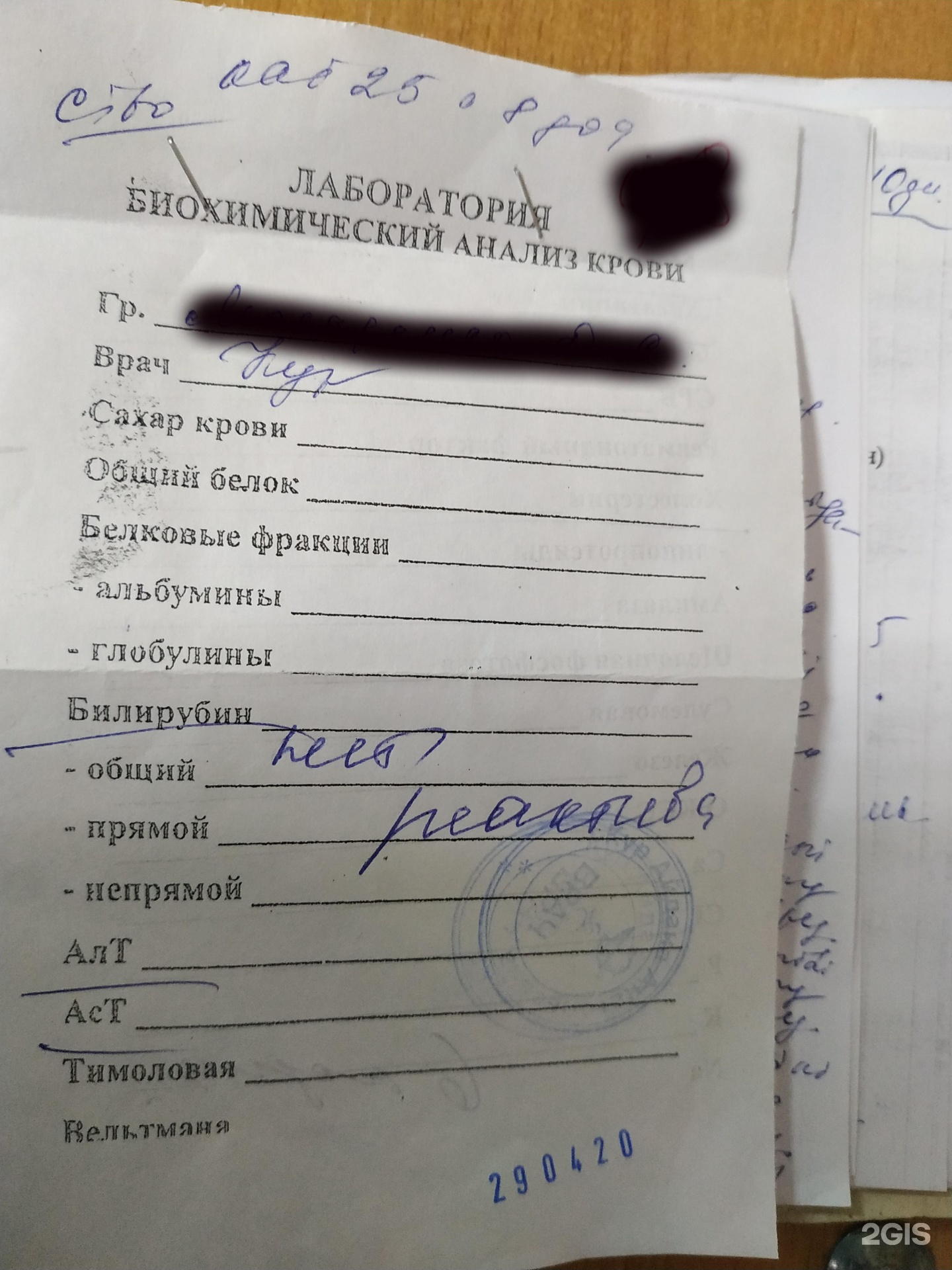 Номер енисейской поликлиники. 7 больница красноярск. Номер енисейской поликлиники. Номер енисейской поликлиники. Номер телефона регистратуры.
