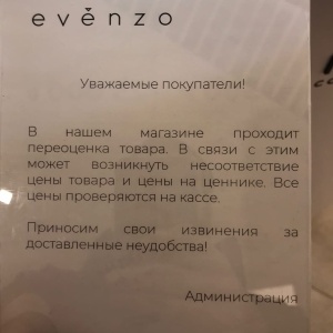 Фото от владельца Парк Хаус, торгово-развлекательный центр