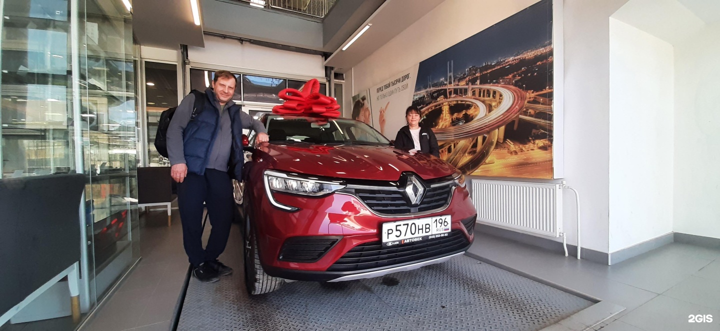 Автосалон екатеринбург 2023 год Автосалон екатеринбург 2023 год