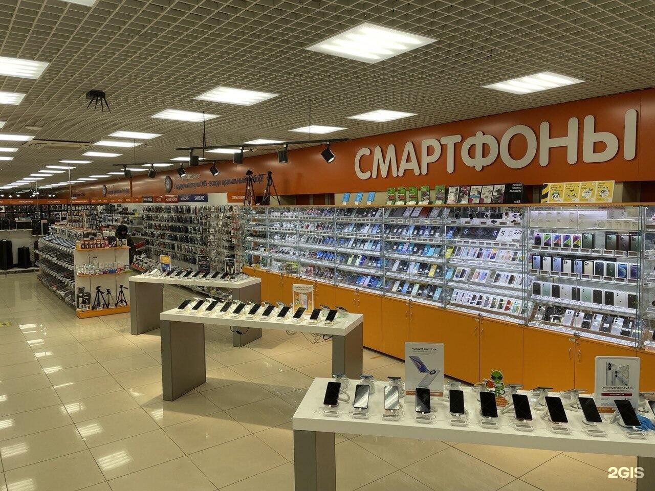 Dns Ангарск Каталог Товаров С Ценами