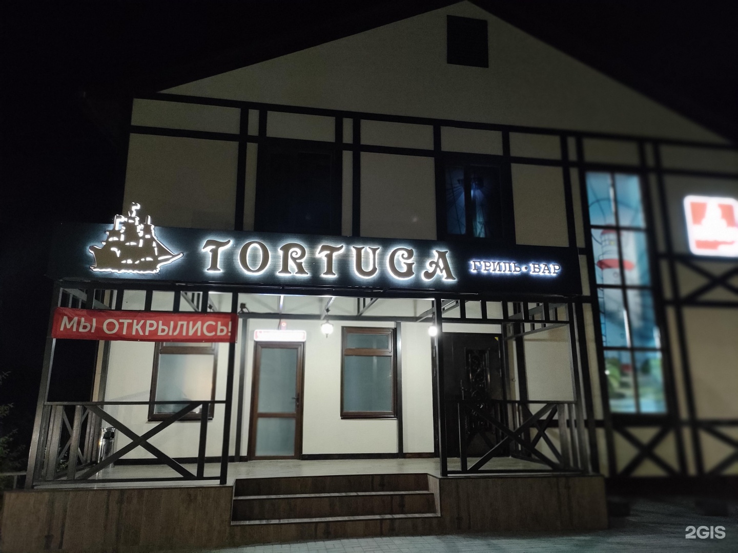 Tortuga
