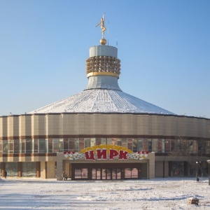 Фото от владельца Карагандинский цирк