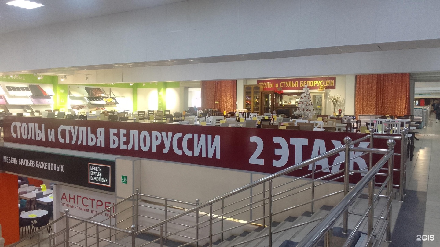 Белорусских нижний новгород. Белорусских нижний новгород
