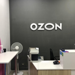 Фото от владельца OZON.ru, интернет-гипермаркет