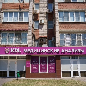 Фото от владельца KDL, сеть клинико-диагностических лабораторий