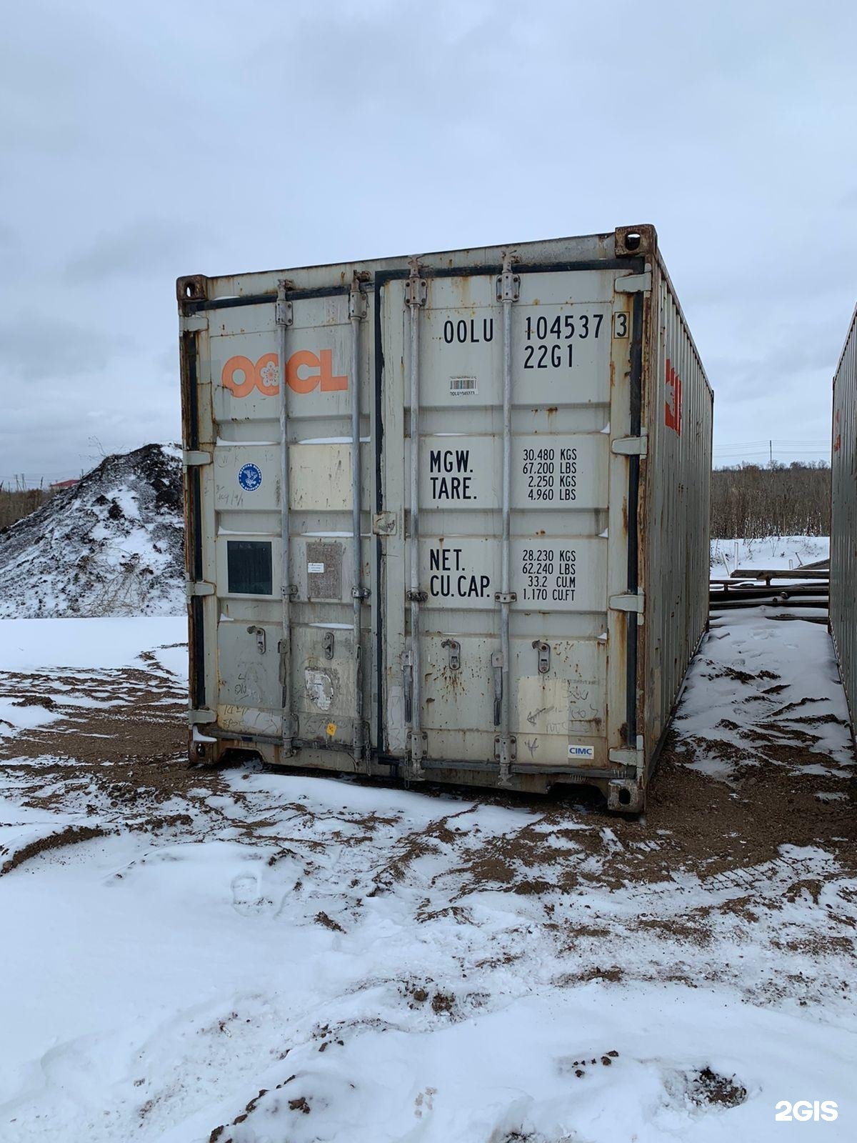 Контейнер прямоугольный 30л м3114 контейнер прямоугольный 30л м3114. Контейнер ультра прямоугольный 7л с ручками арт м2385. 30 футовый морской контейнер. Контейнер 7,0л "ультра" прямоуг. 5x25.