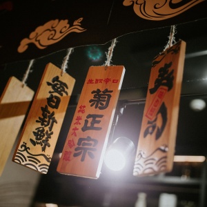 Фото от владельца Осама-Суши, ресторан японской кухни