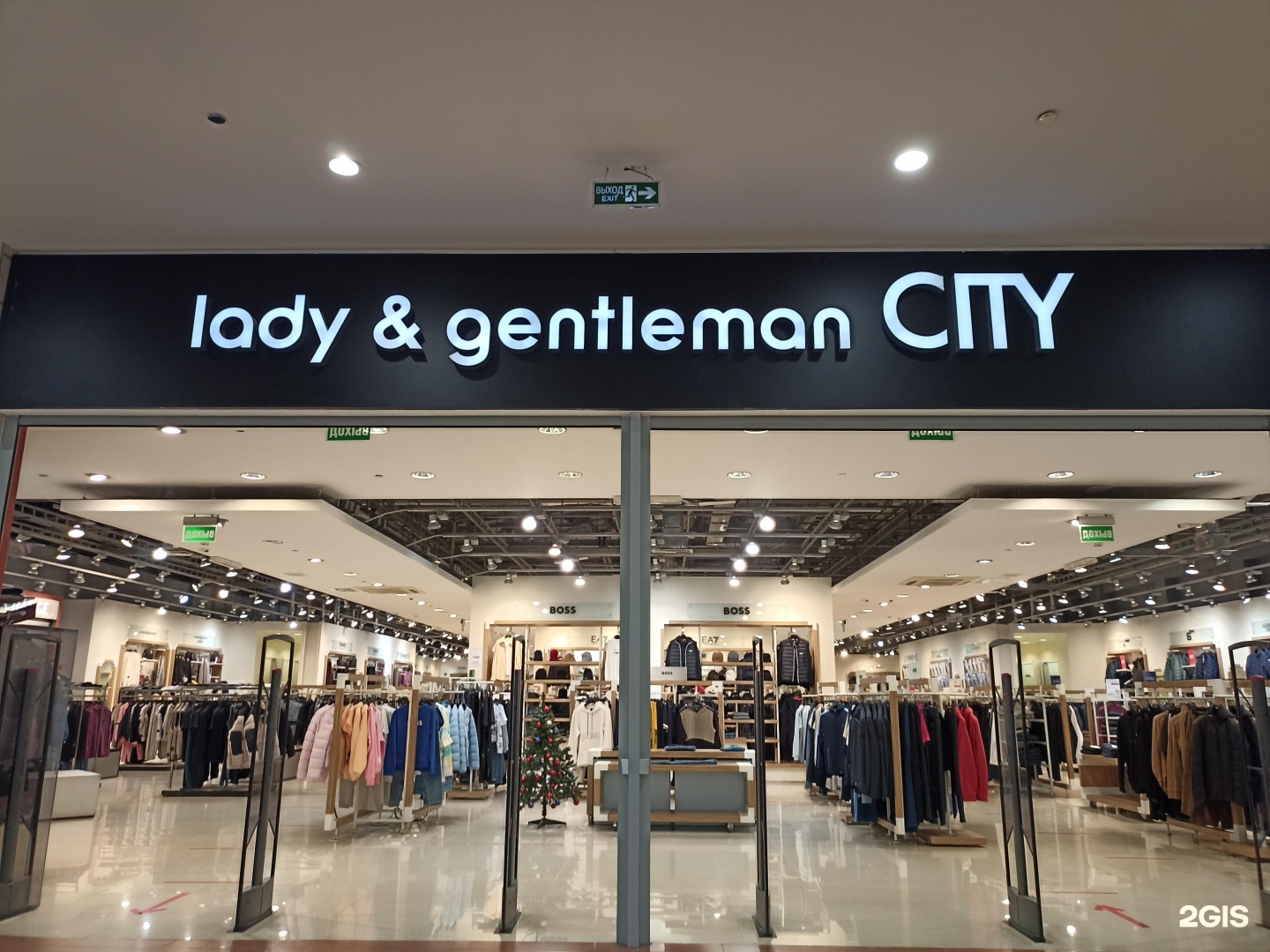 Lady & Gentleman City. Lady and Gentleman City Новочеркасск. Lady and Gentleman City регистрация 50-52. Casual Day in Lady Gentleman City магазин. Lady s and gentleman s
