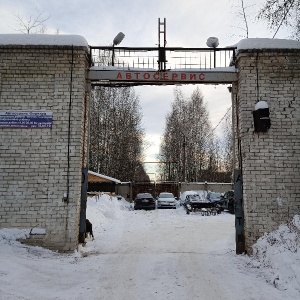 Фото от владельца Форвард, автоцентр