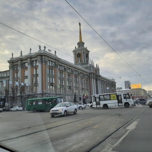 Фото от владельца Департамент архитектуры, градостроительства и регулирования земельных отношений Администрации г. Екатеринбурга