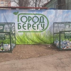 Фото от владельца Городской парк культуры и отдыха, МП