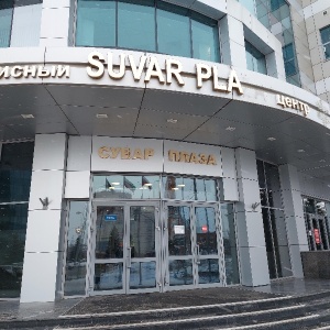 Фото от владельца Suvar Plaza, торгово-офисный центр