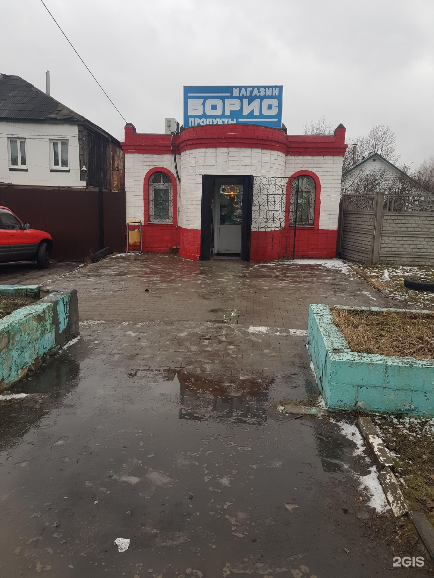 102 белгород. Белгородская область, белгород, ул. Попова, 102,барнаул. Попова 102 белгород. Богдана хмельницкого 102 сдэк.