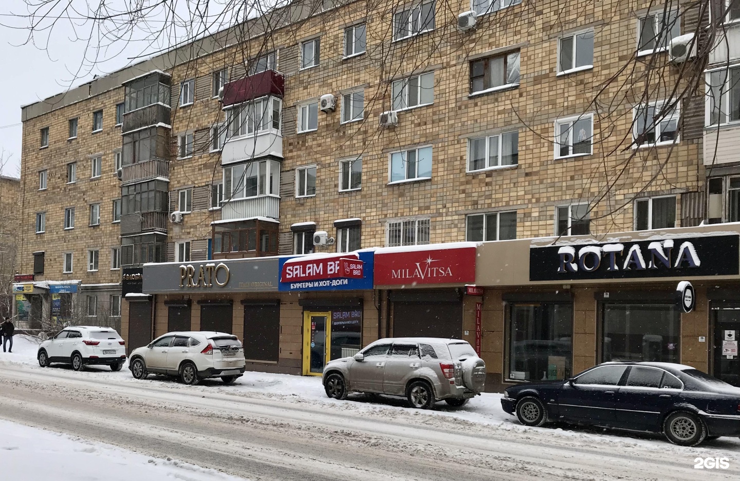 Карагандинская 61. Караганда улица новая 27. Ул. Г. Карагандинская 61.