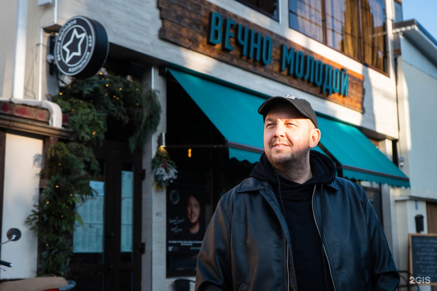 вечно молодой вечно. вечно молодой. вечно молодые. вечно молодой. майка вечно молодой.