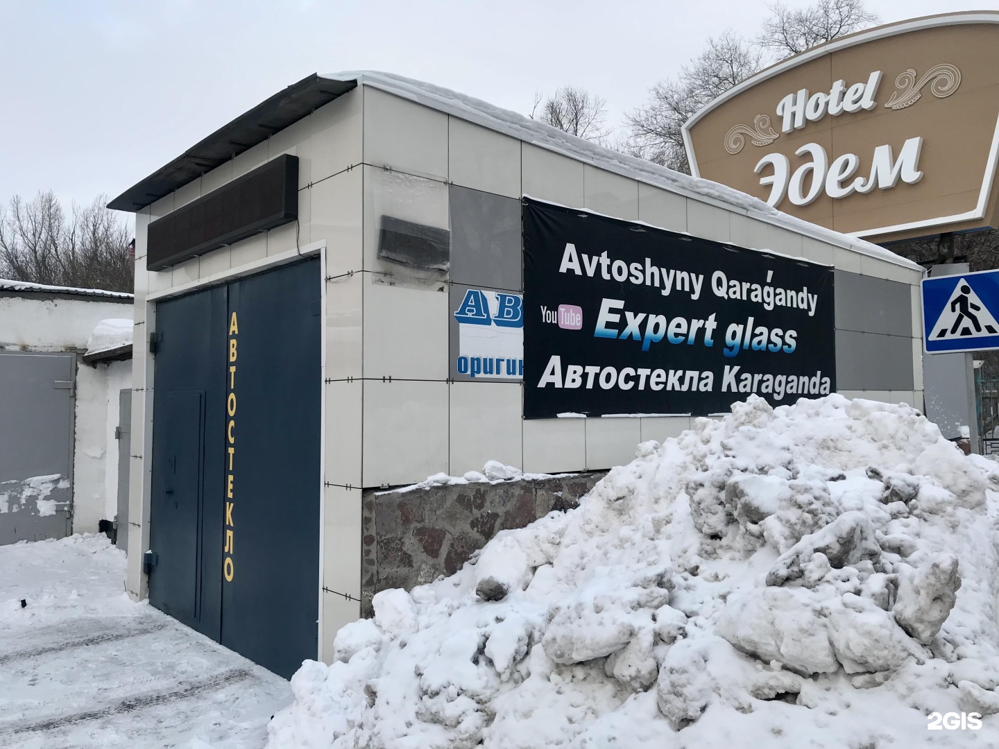 Установочные центры новосибирск