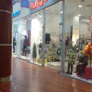 Фото от владельца Би-Ба-Бо, магазин детской одежды, обуви и аксессуаров