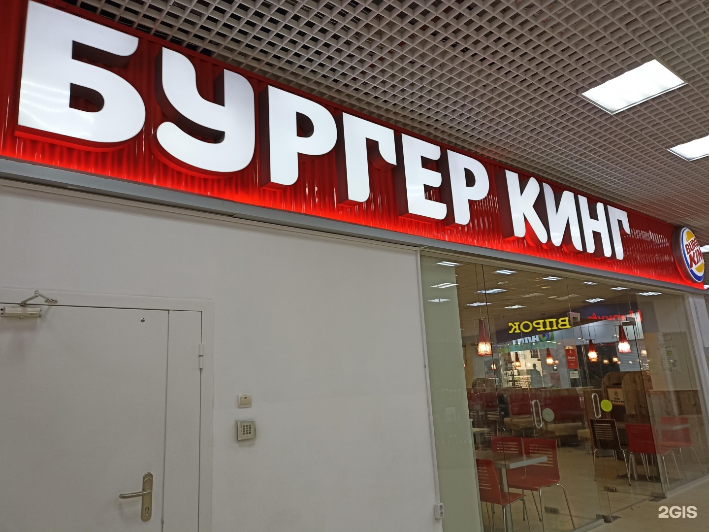 Бургер кинг солигорск