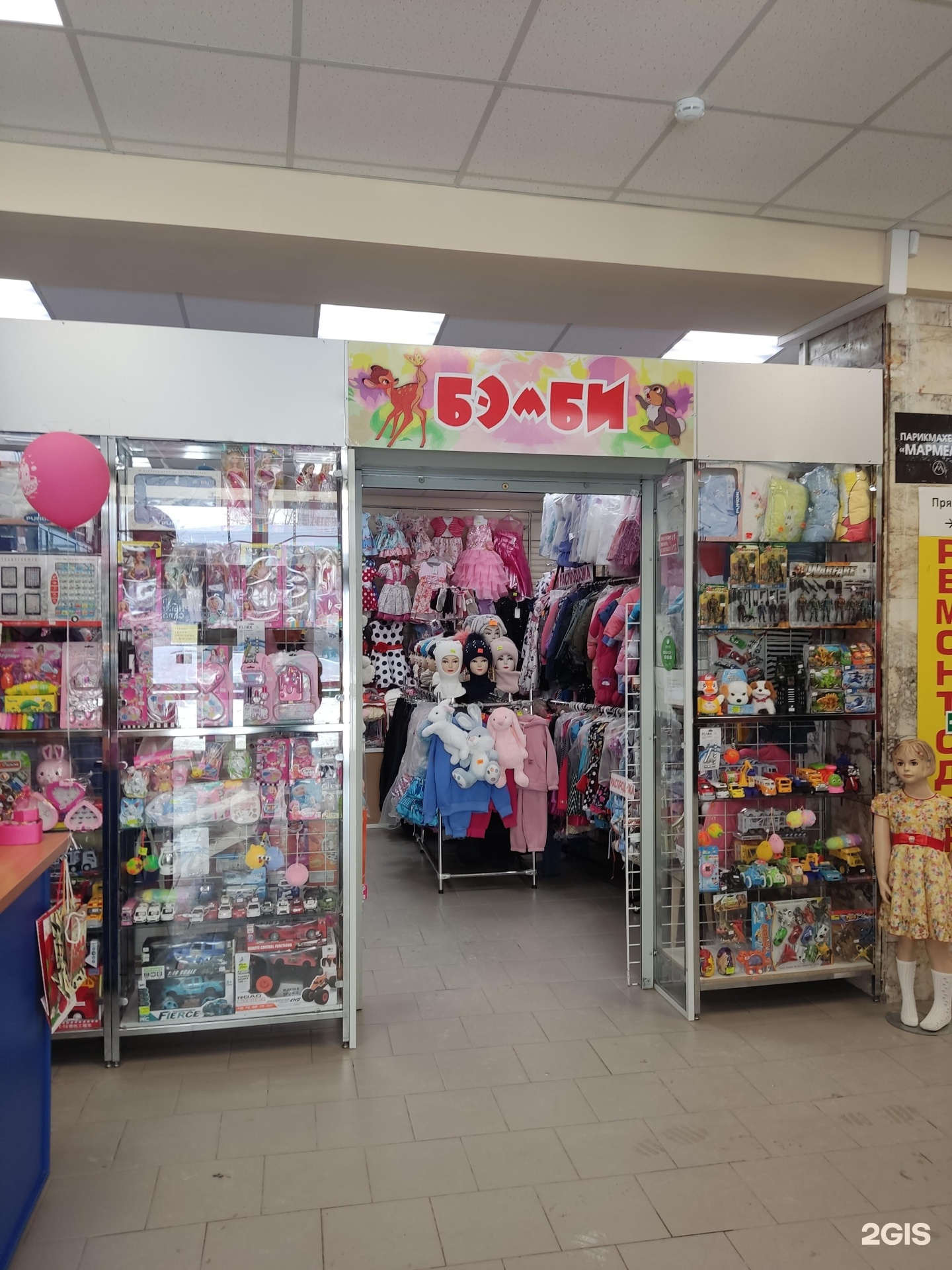 детские товары барнаул. Rich family тюмень. магазин детской одежды кроха. магазин детской одежды машенька барнаул. магазин рич фэмили уфа.