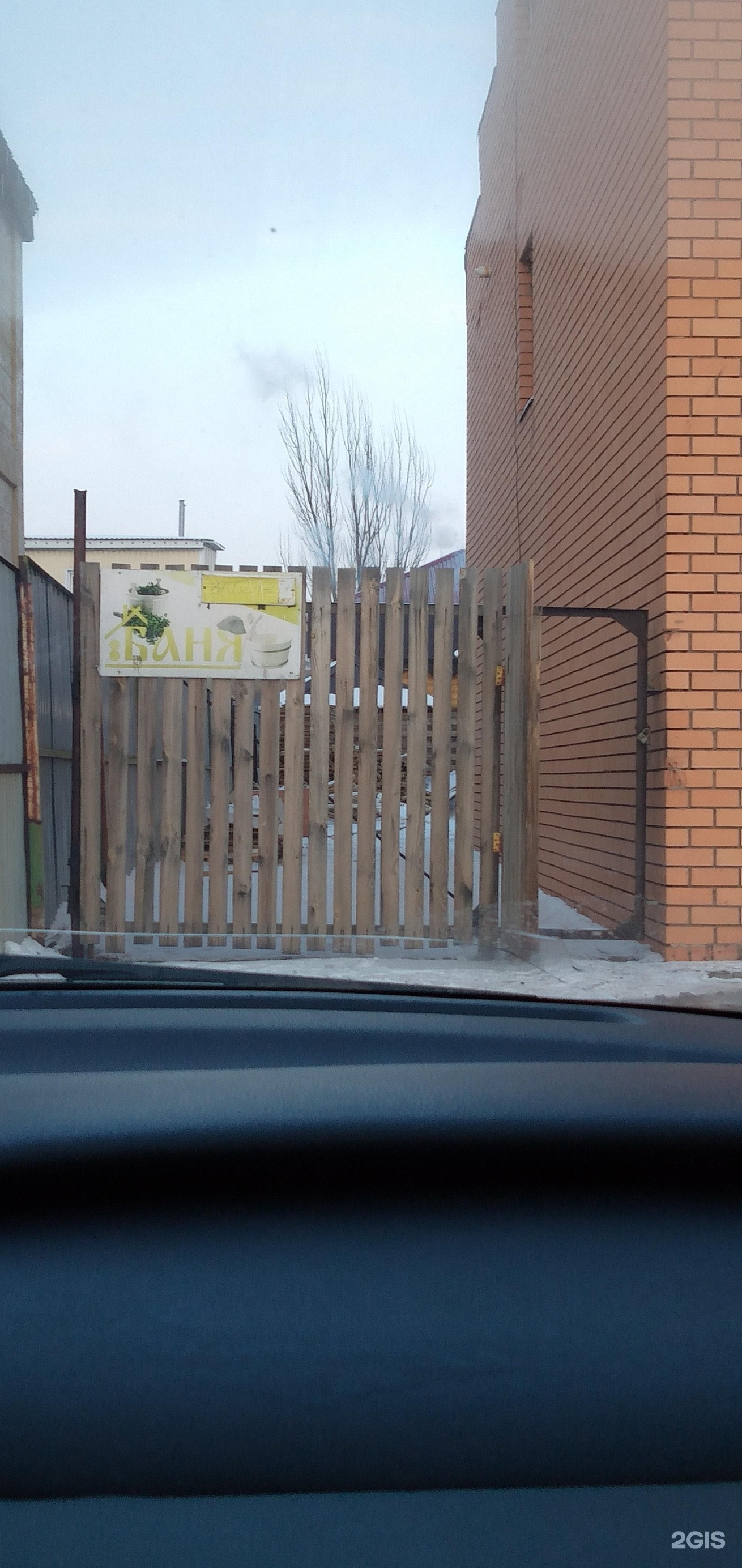 Астана