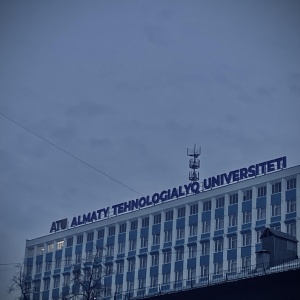 Фото от владельца Алматинский технологический университет