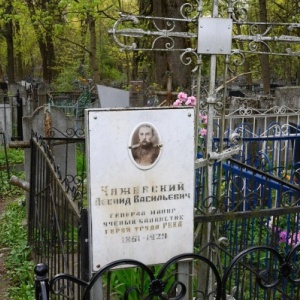 Фото от владельца Пятницкое кладбище