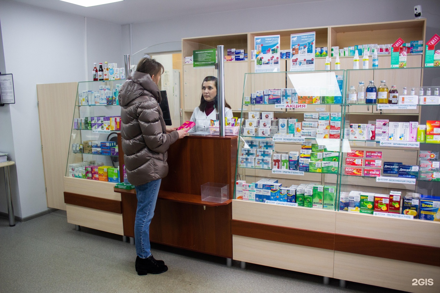 Аптека пенза каталог лекарств цены. Торговый зал аптеки. Аптеки города Пензы. Куйтунская районная аптека. Городская аптека.