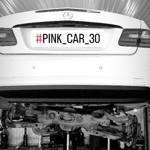 Фото от владельца Pink Car, автосервис