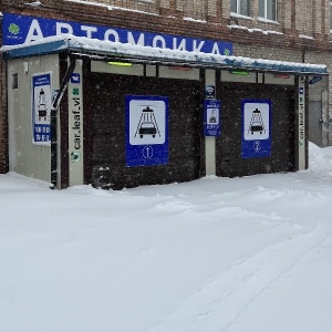 Фото от владельца Автомойка, ИП Прудкин В.В.