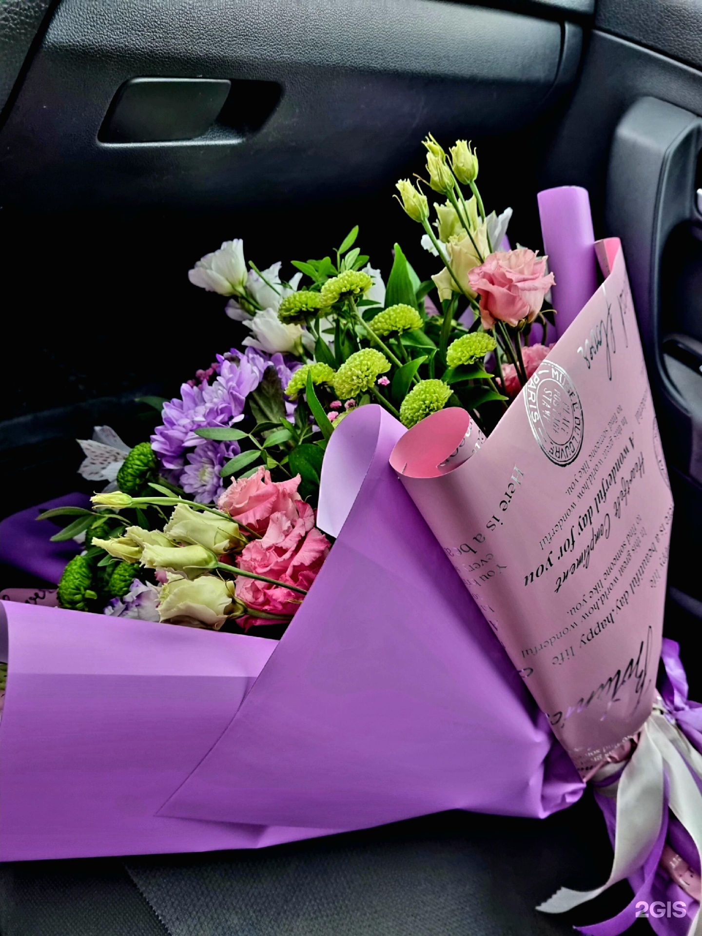 астраханский цветочный рынок астрахань. астраханский цветочный рынок астрахань. цветочный рынок астрахань. цветочный рынок на бэра. астраханский цветочный рынок волжский.