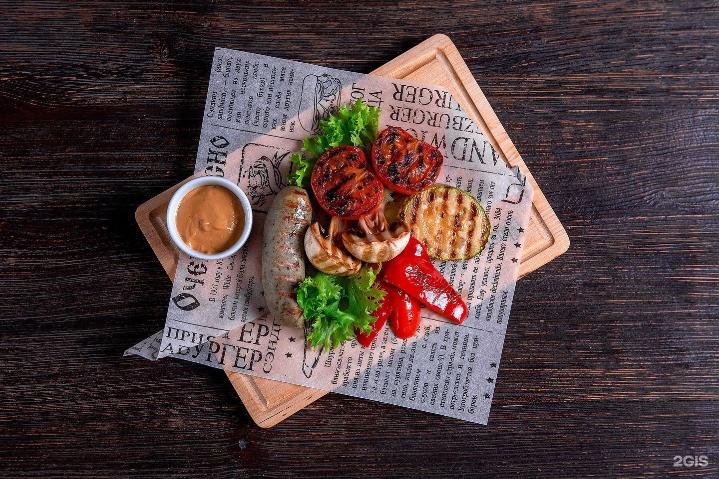 Маршак воронеж меню. Альтштадт воронеж меню. Маршак воронеж меню. Альтштадт воронеж меню. Блюда кремлевской диеты.